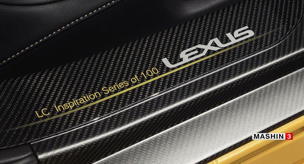 لکسوس LC 500 سری اینسپیریشن